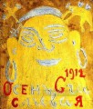 幸せな秋 1912 1 ロシア語